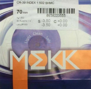 Линза MEKK 1.5 Organic CR-39 SHMC