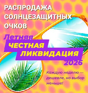 Честная ликвидация СЗ