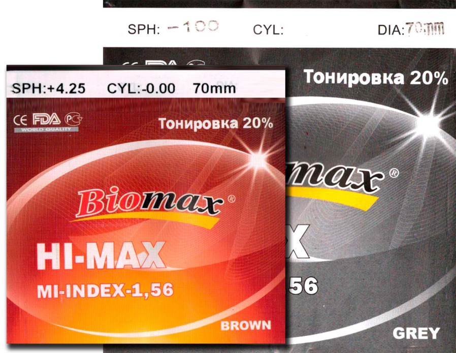 Линза полимерная тонированная 20% N=1.56 HMC EMI UV купить по оптовой цене